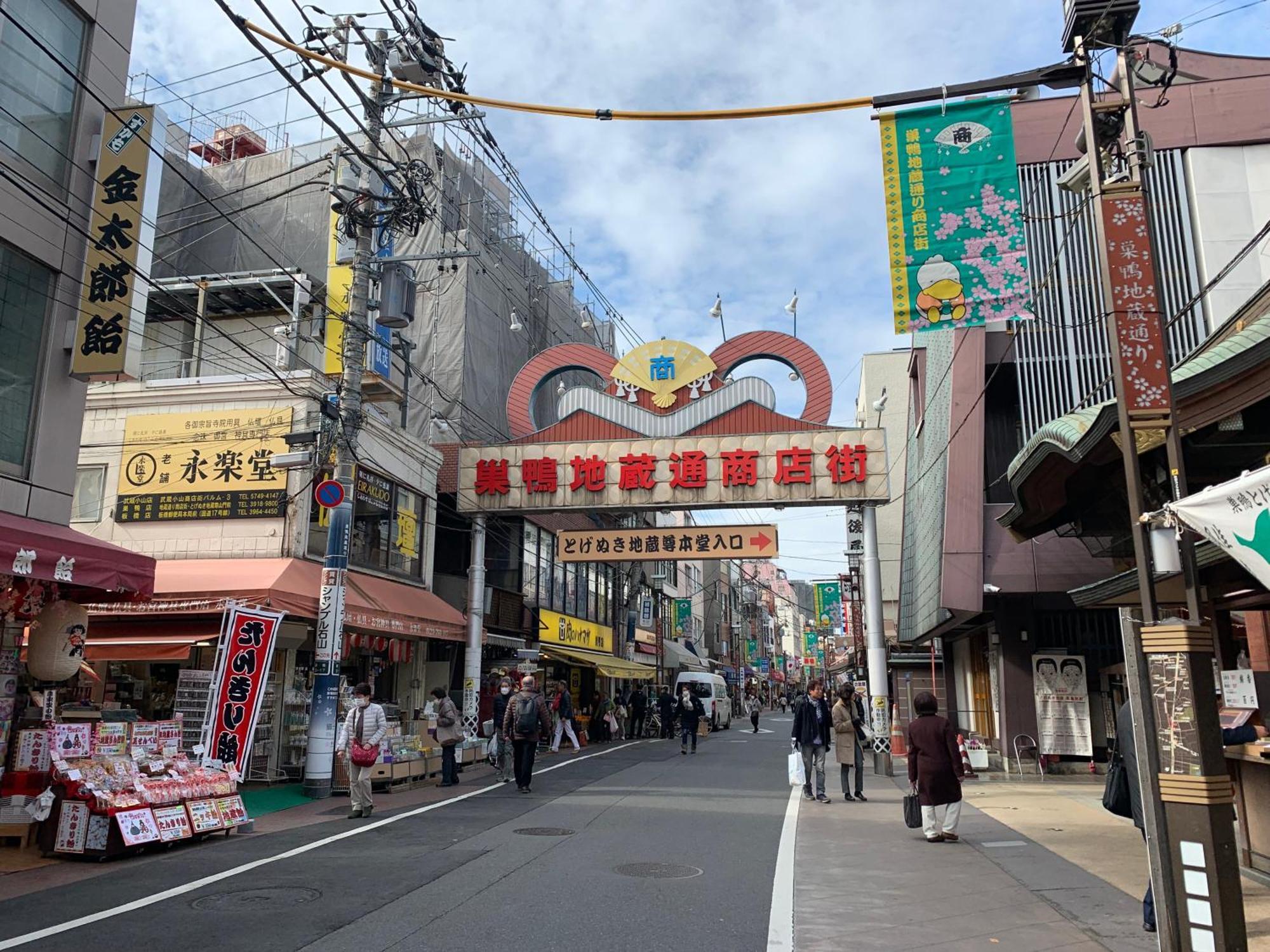 Sugamo Winco Residence Tokyo Exterior photo